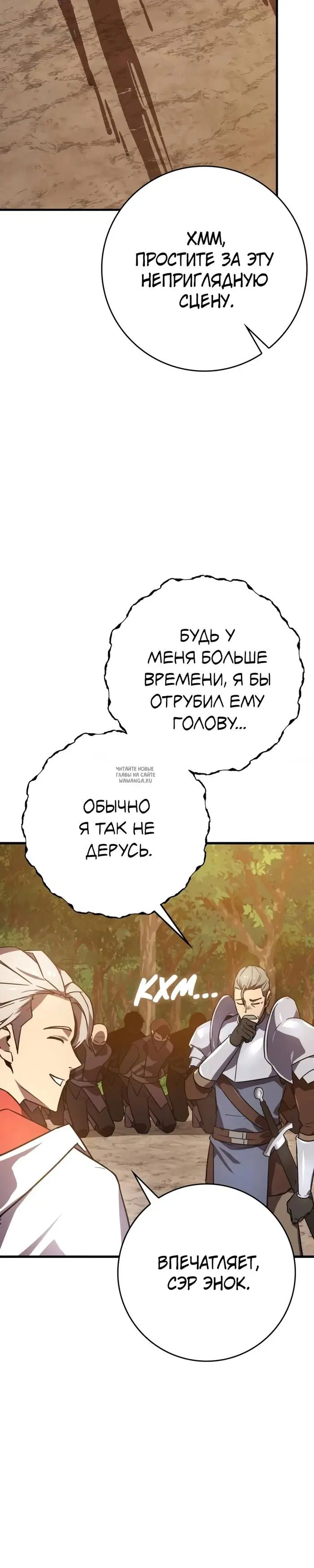 Page 26.000