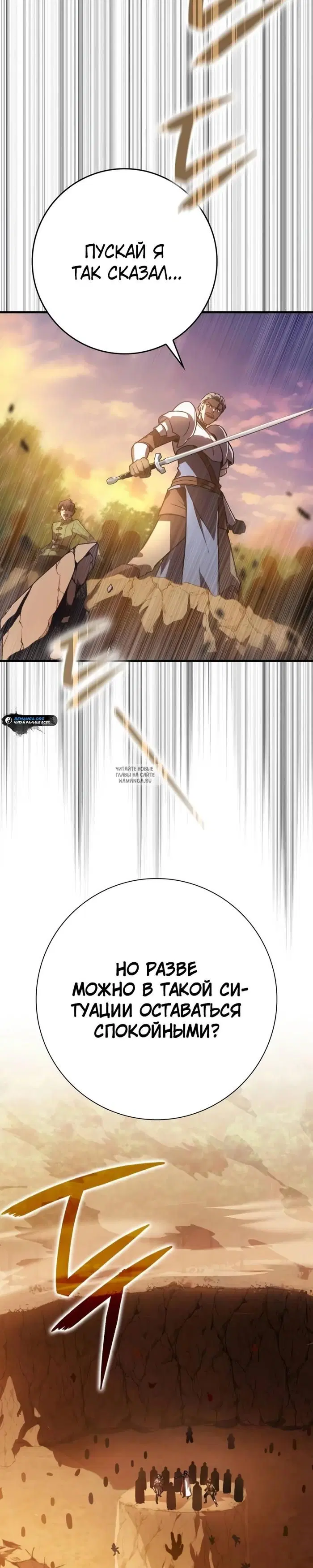 Page 26.000