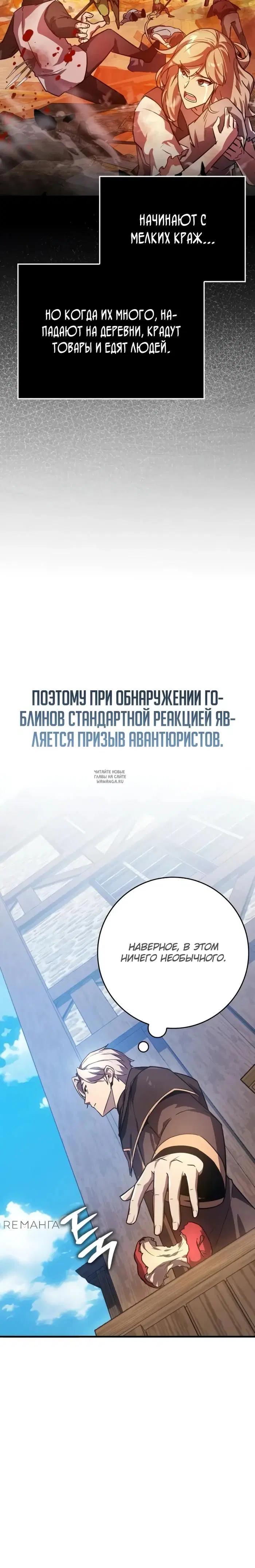 Page 26.000
