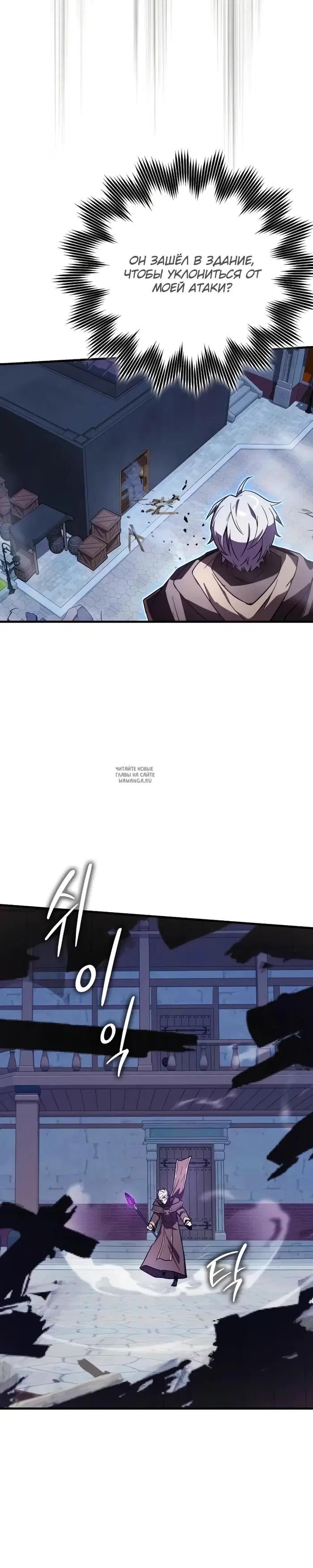 Page 26.000