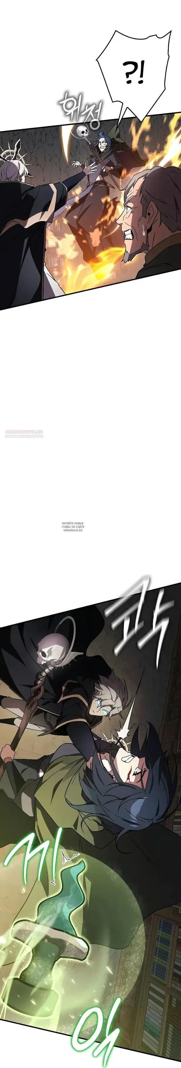 Page 26.000