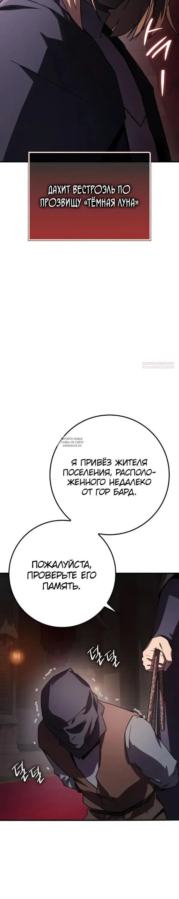 Page 26.000