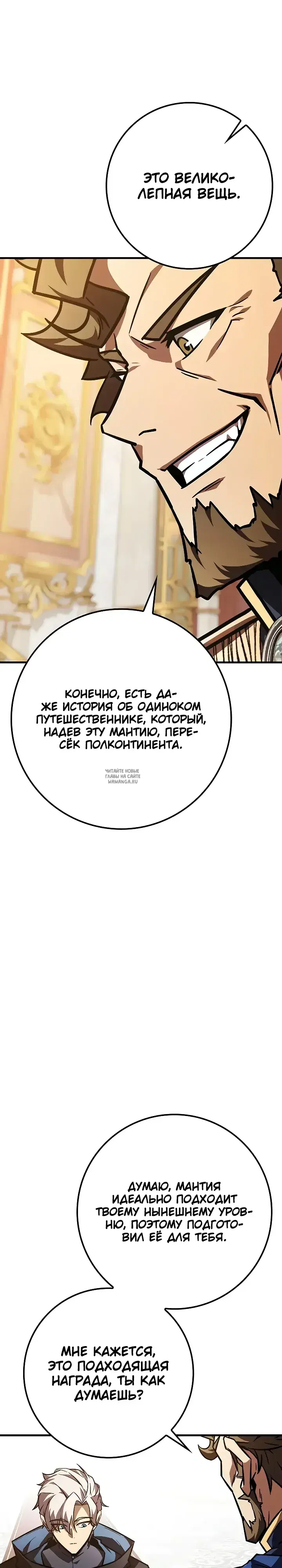 Page 26.000