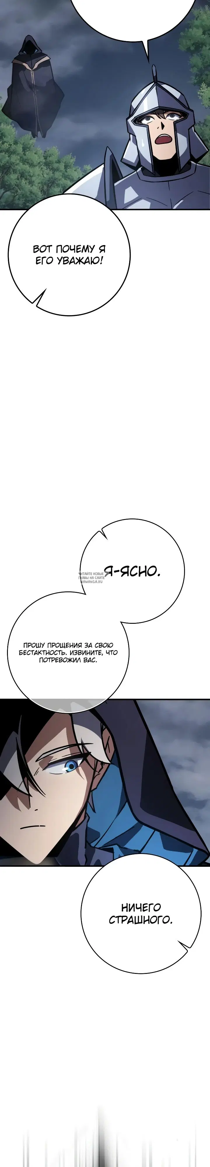 Page 26.000