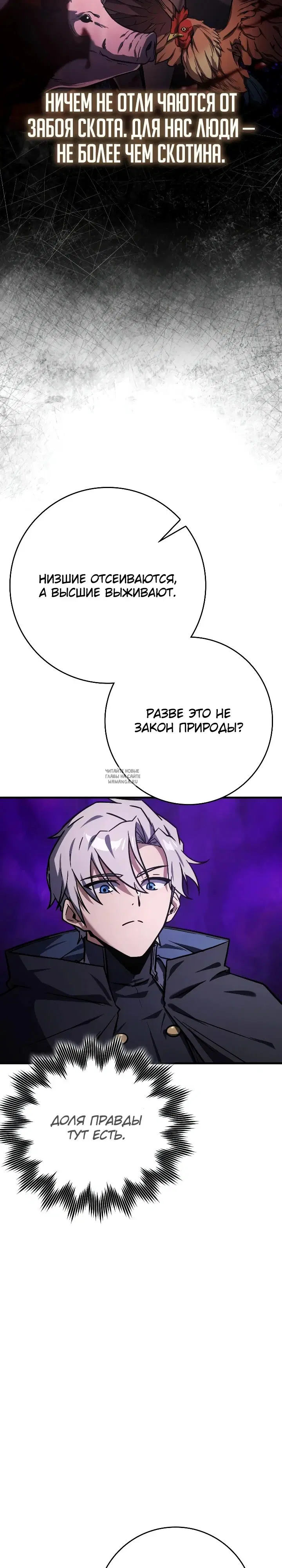Page 26.000