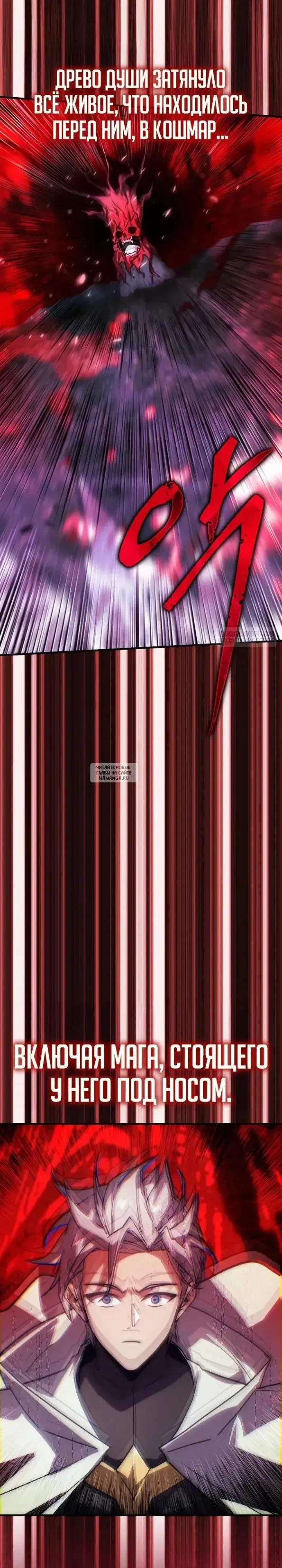 Page 26.000