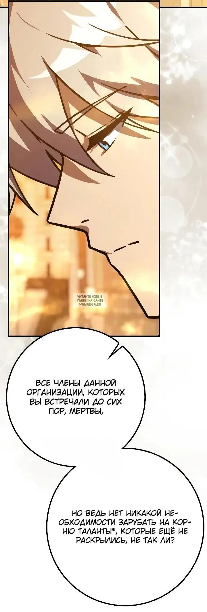 Page 26.000