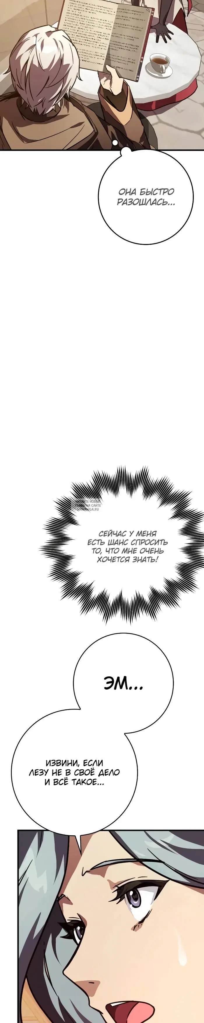 Page 27.000