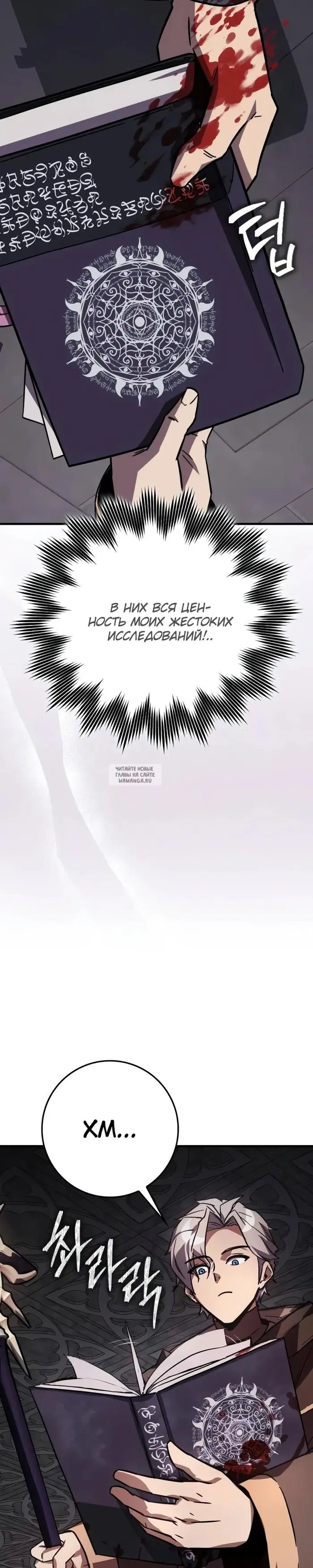 Page 27.000