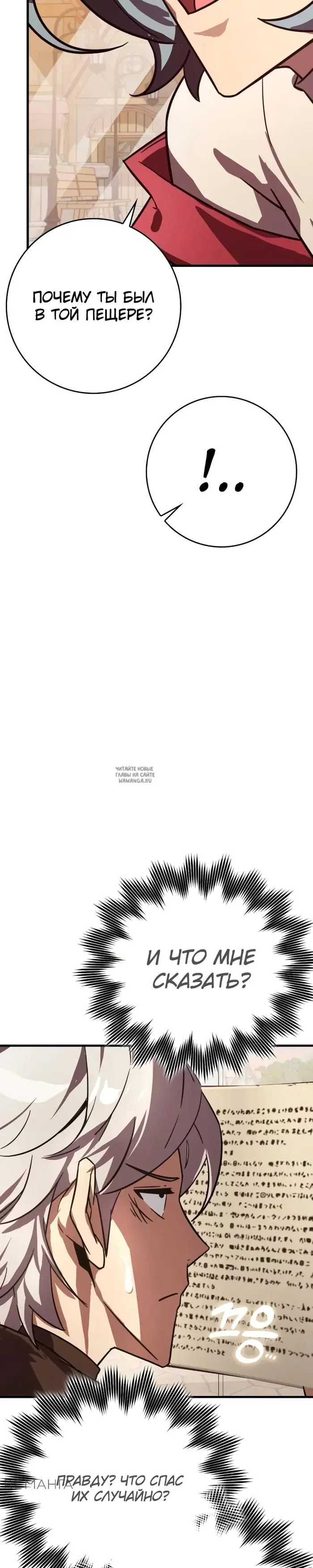 Page 28.000