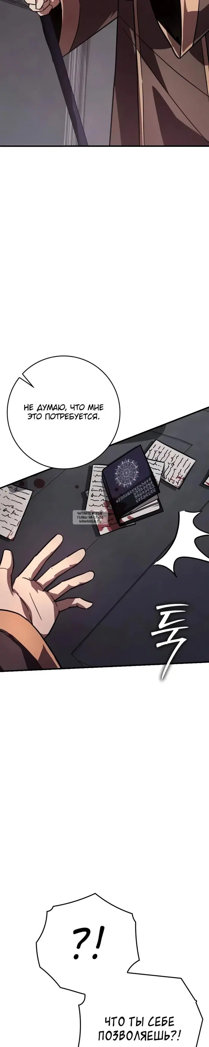 Page 28.000