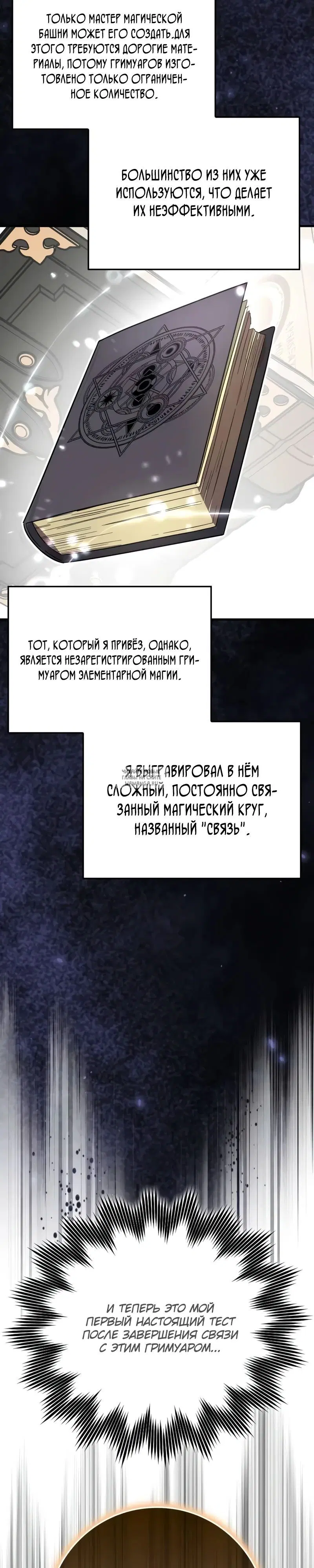 Page 28.000