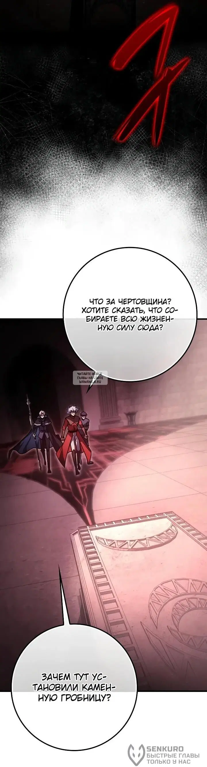Page 28.000