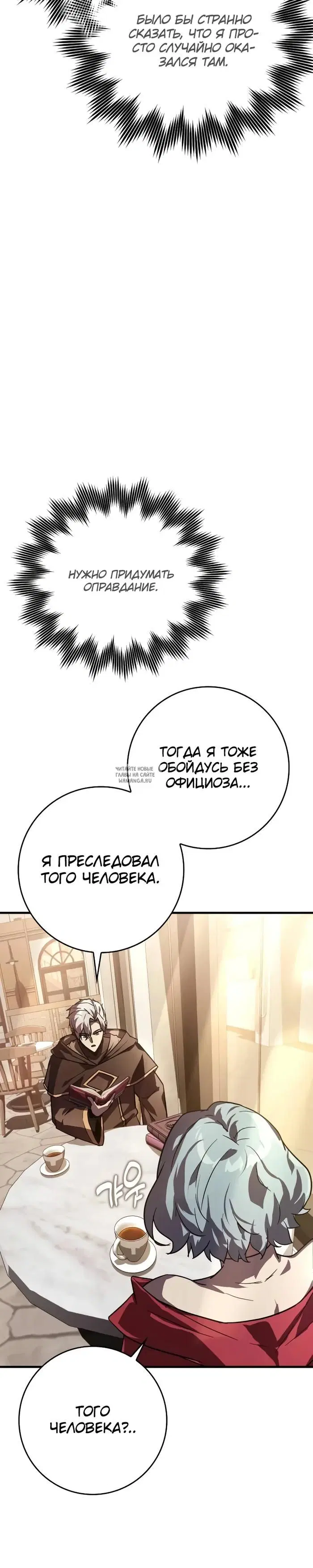 Page 29.000