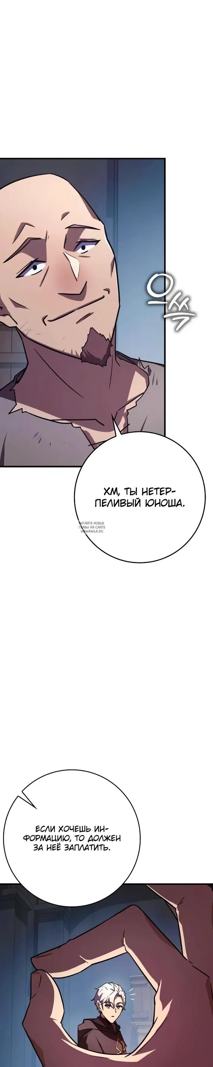 Page 29.000
