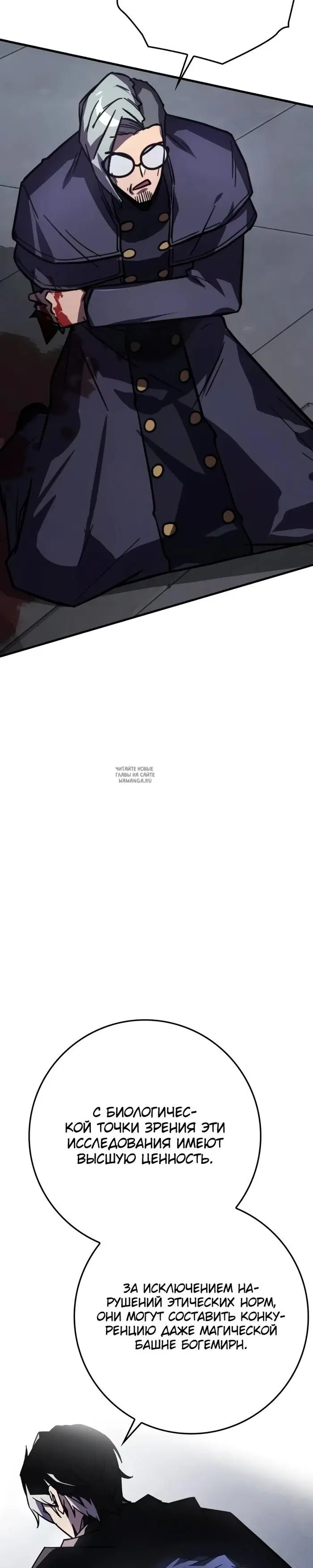 Page 29.000