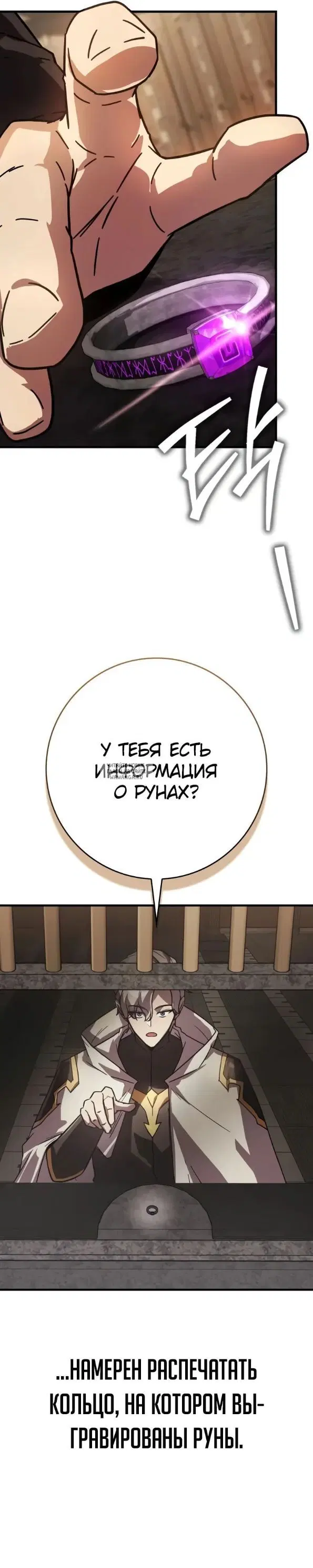 Page 29.000