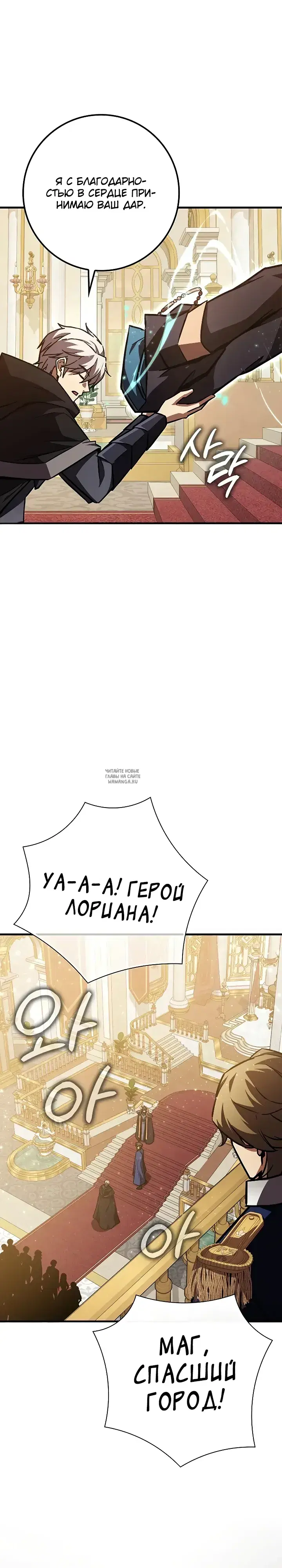 Page 29.000