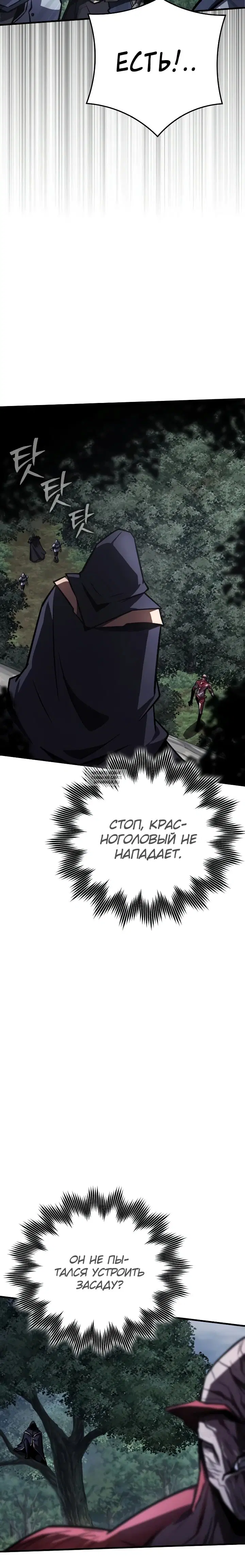 Page 29.000