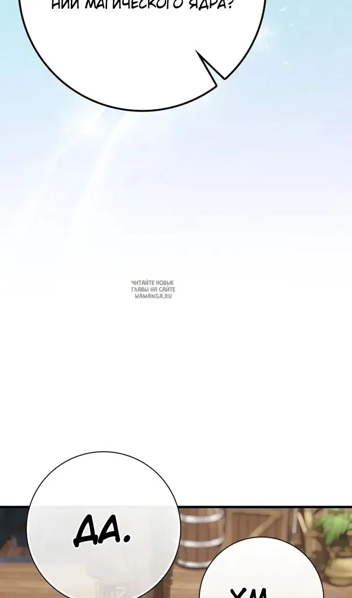 Page 29.000