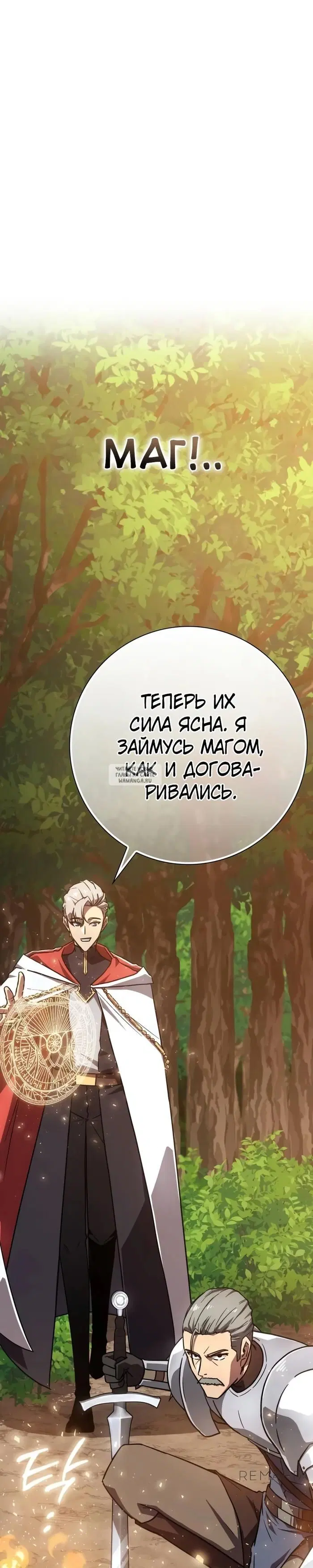 Page 20.000