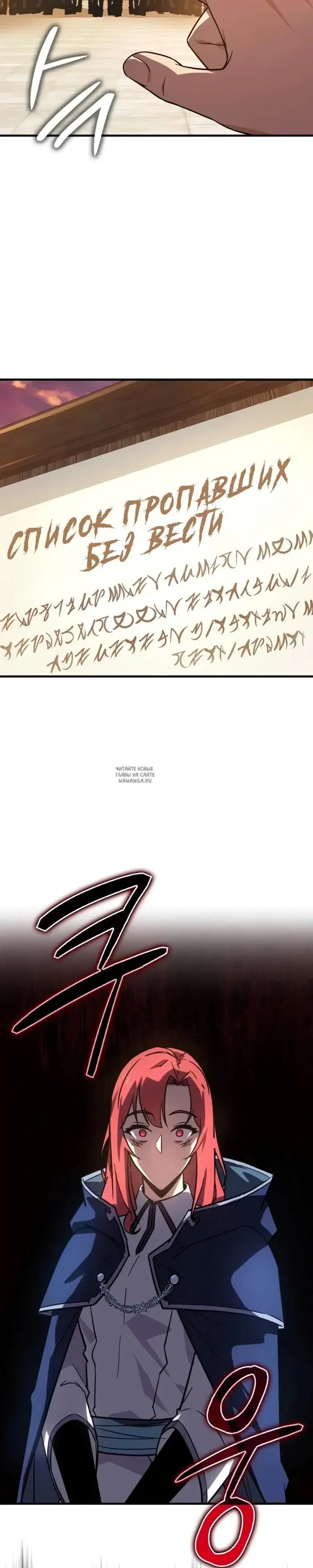 Page 20.000