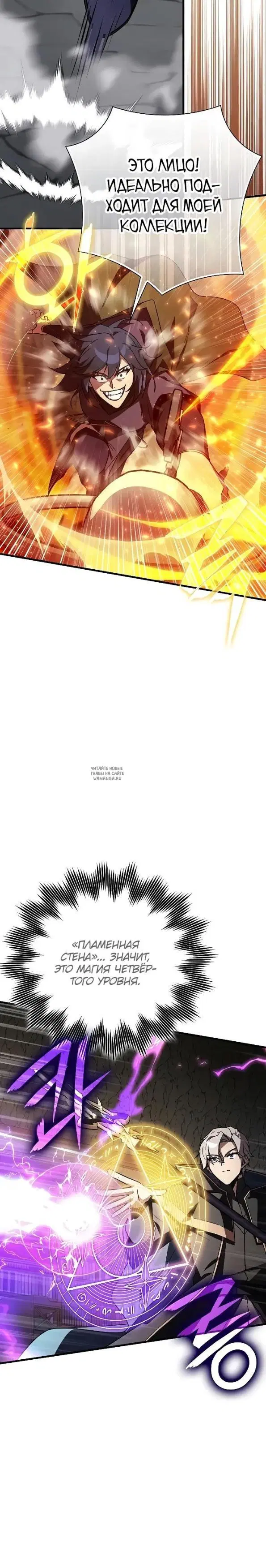 Page 20.000