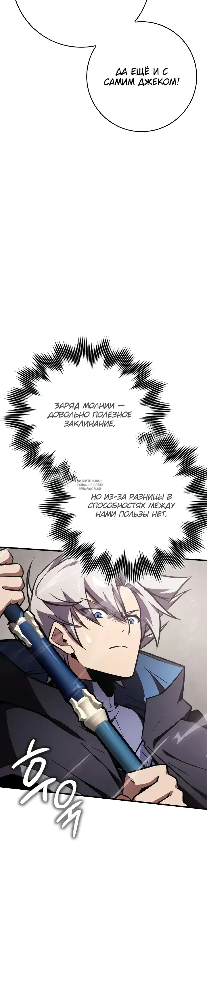 Page 20.000