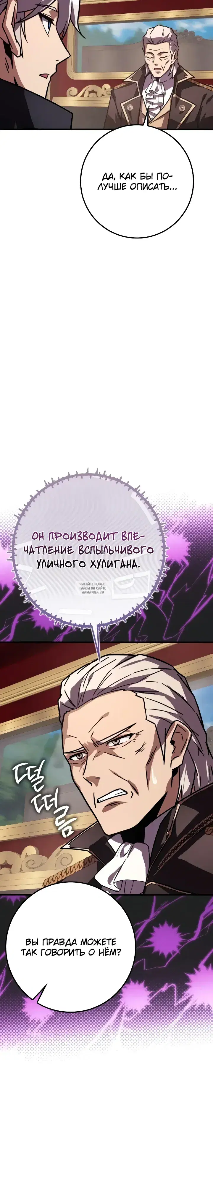 Page 20.000