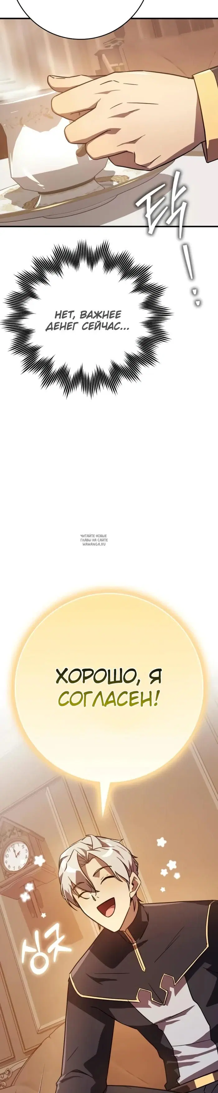 Page 2.000