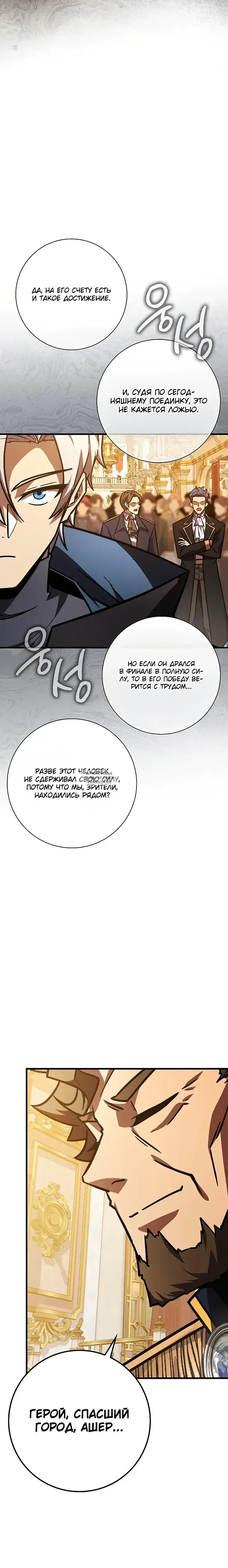 Page 22.000