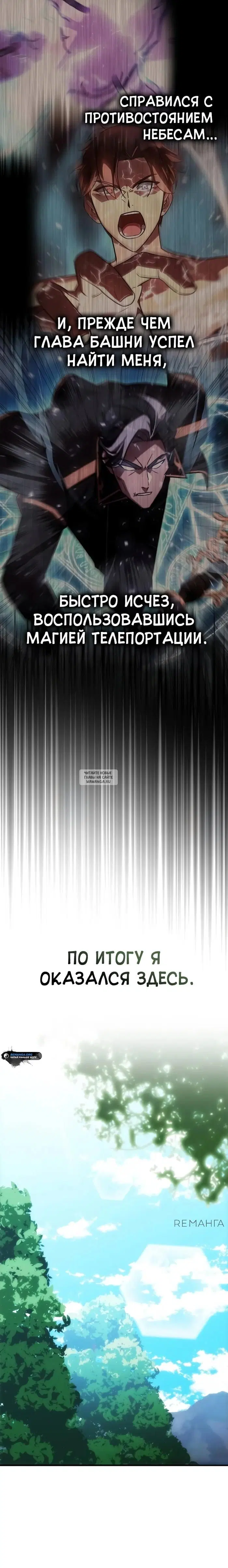Page 23.000