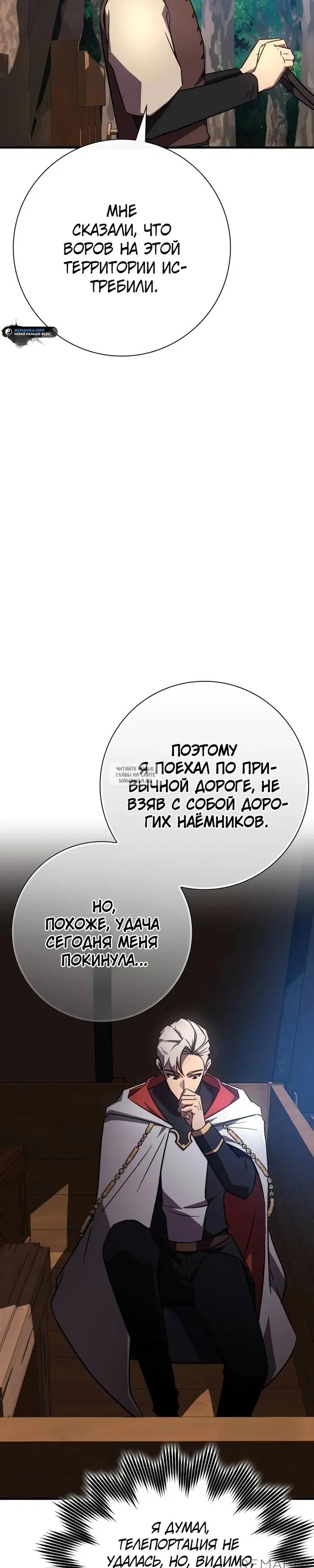 Page 23.000