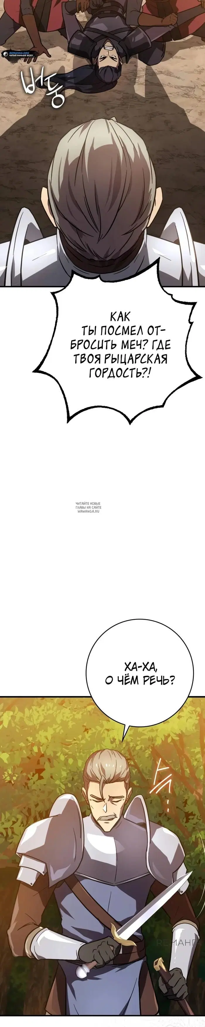Page 23.000