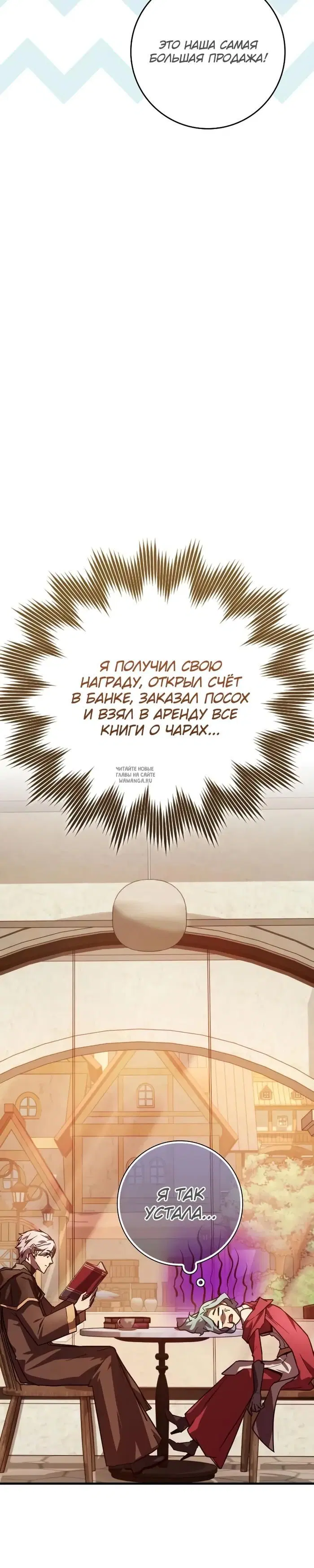 Page 23.000