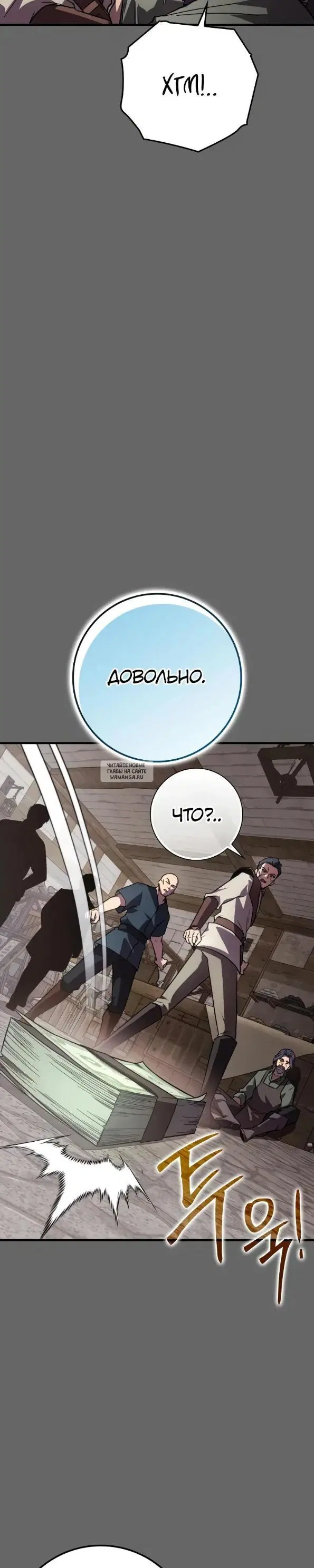 Page 23.000