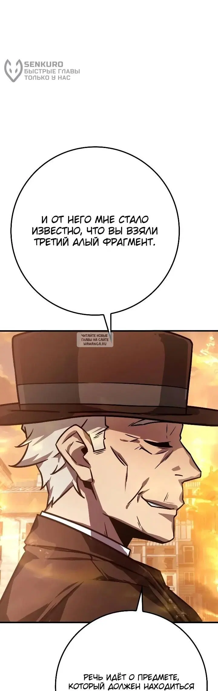 Page 23.000