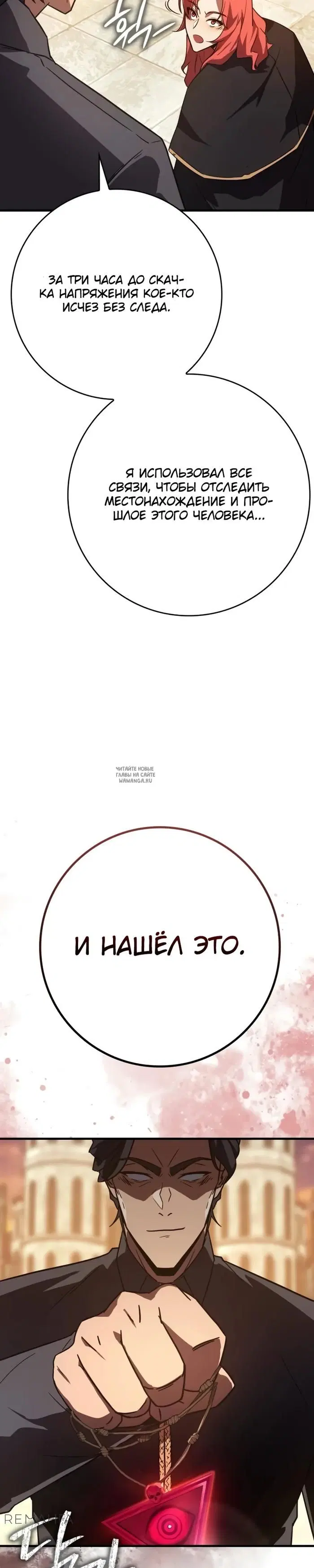 Page 34.000