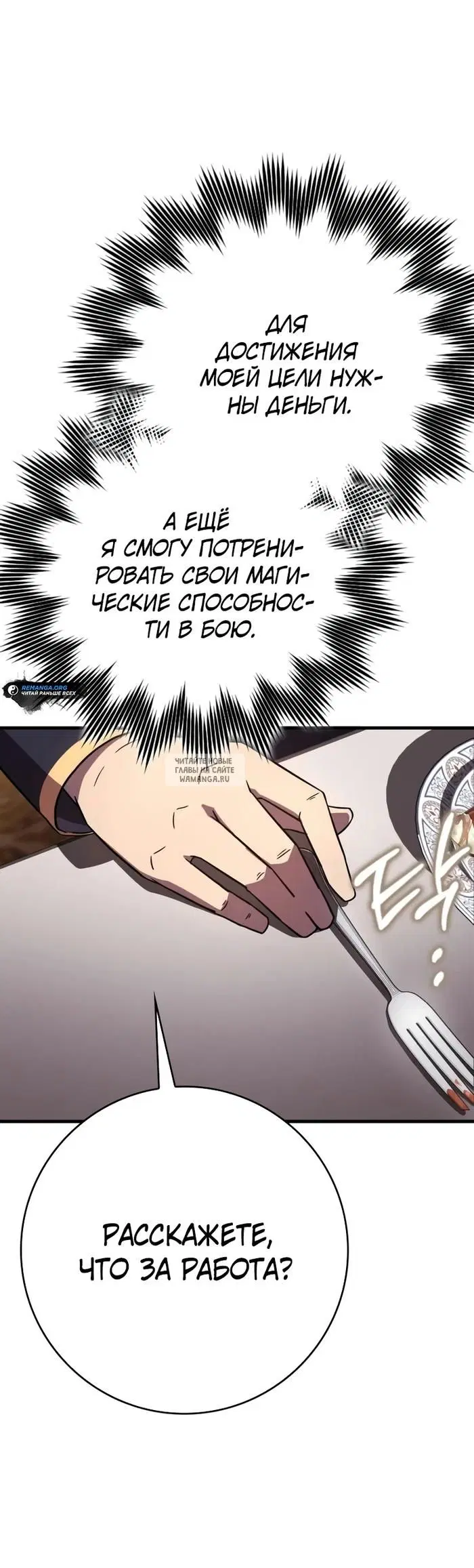 Page 36.000