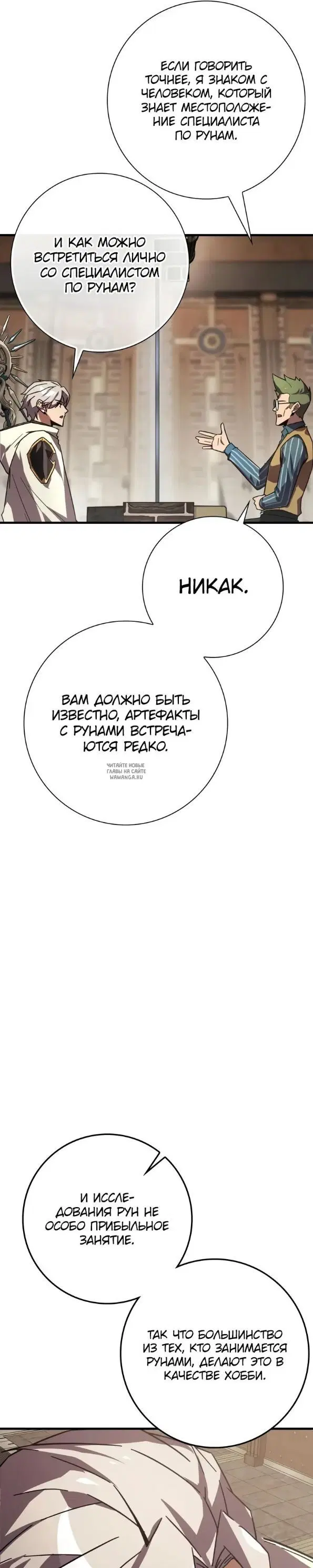 Page 36.000