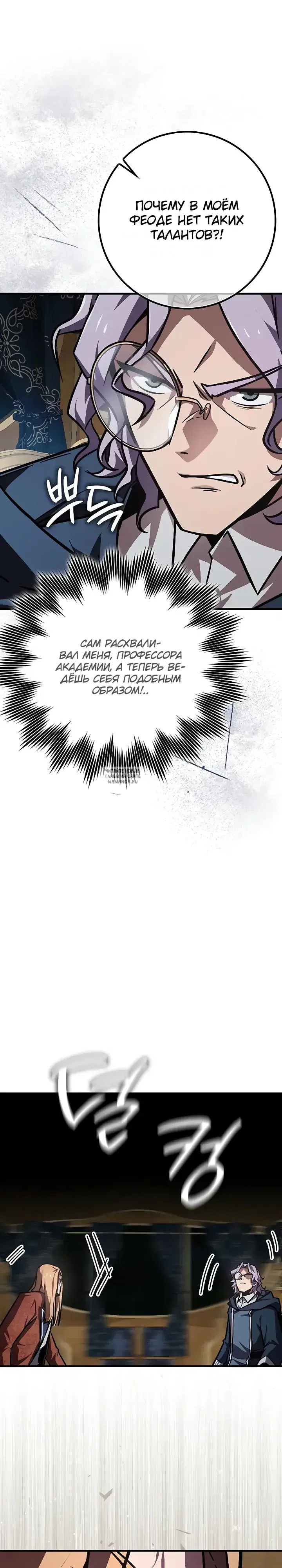 Page 36.000