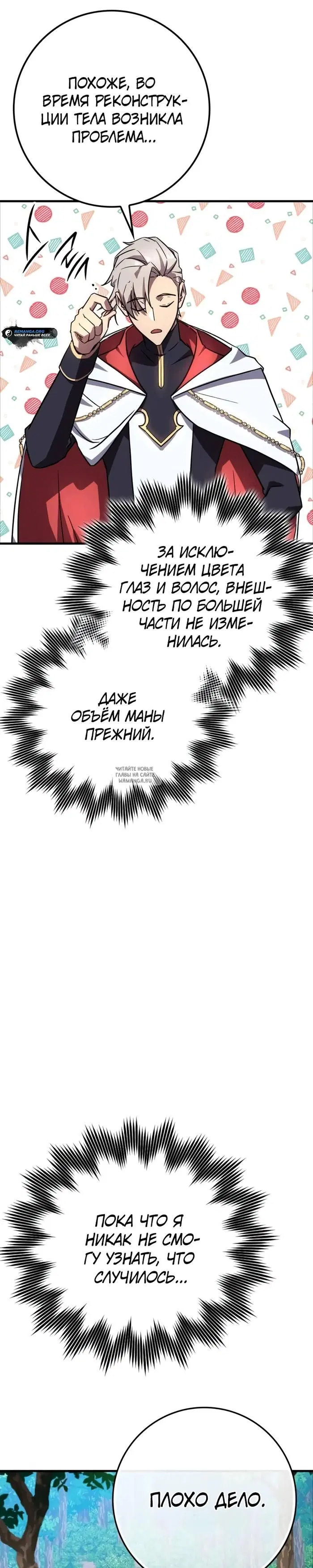 Page 37.000