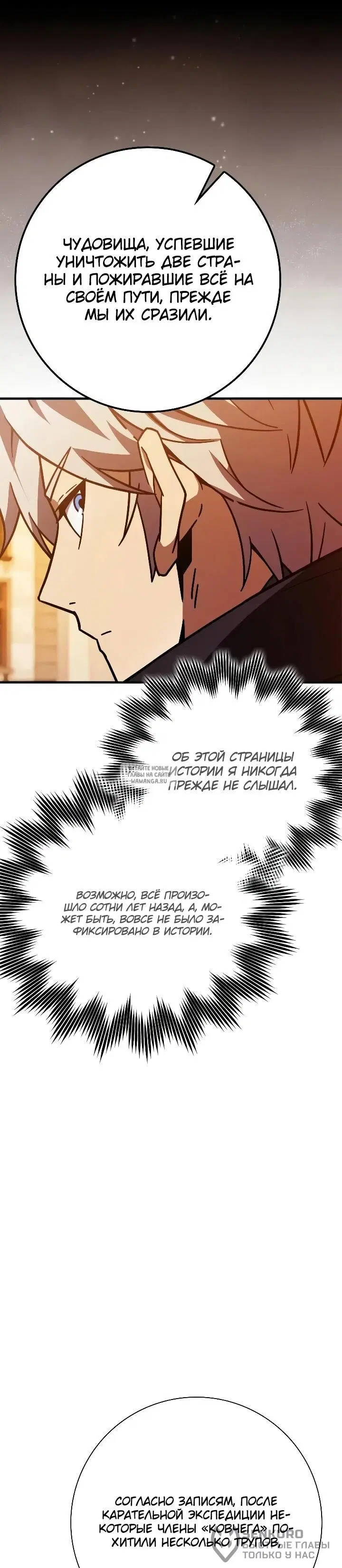 Page 37.000