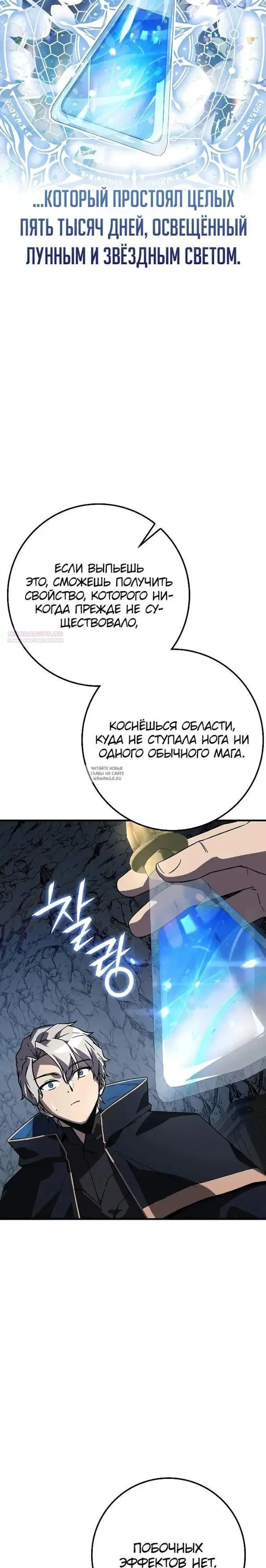 Page 38.000