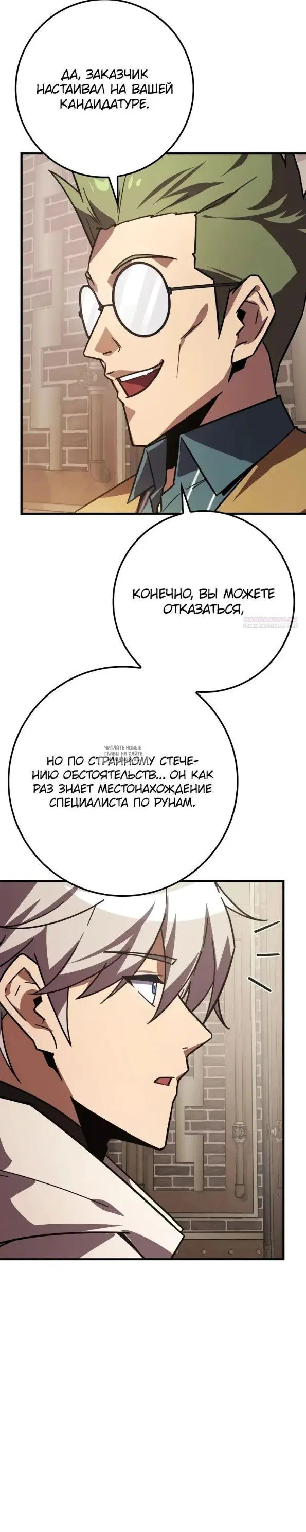 Page 38.000