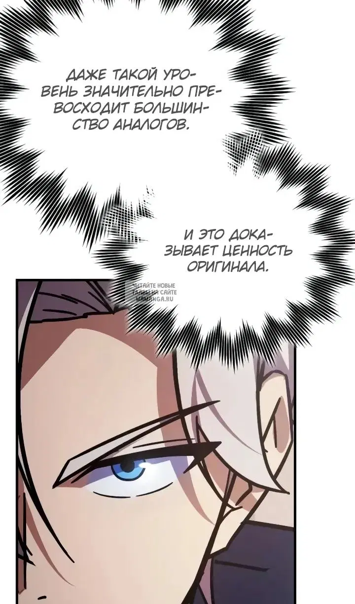 Page 38.000