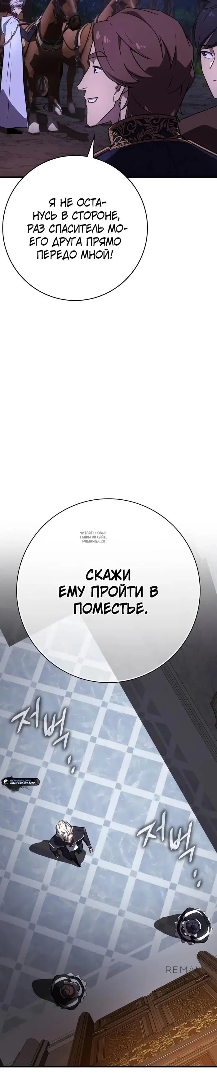 Page 30.000