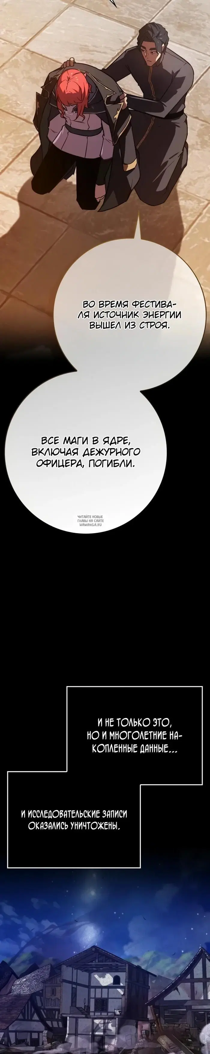 Page 30.000