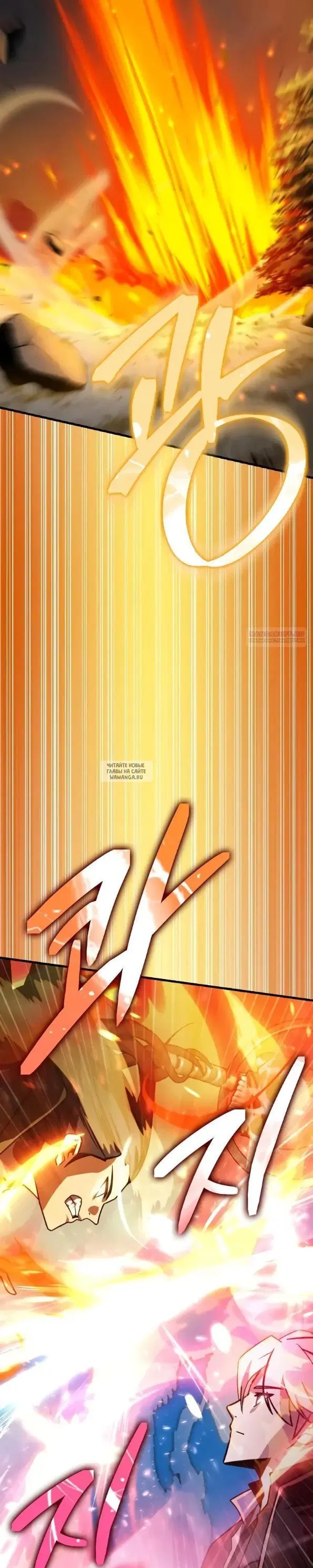 Page 30.000