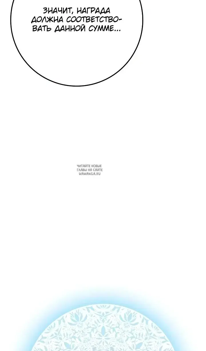 Page 30.000